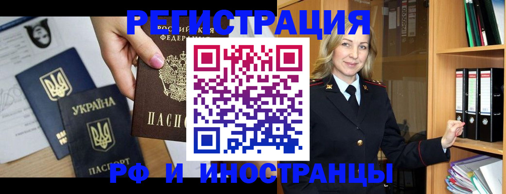 найти адрес прописки в Вилючинске