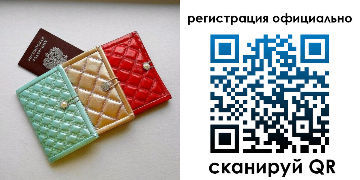 прописка иностранных граждан в Вилючинске